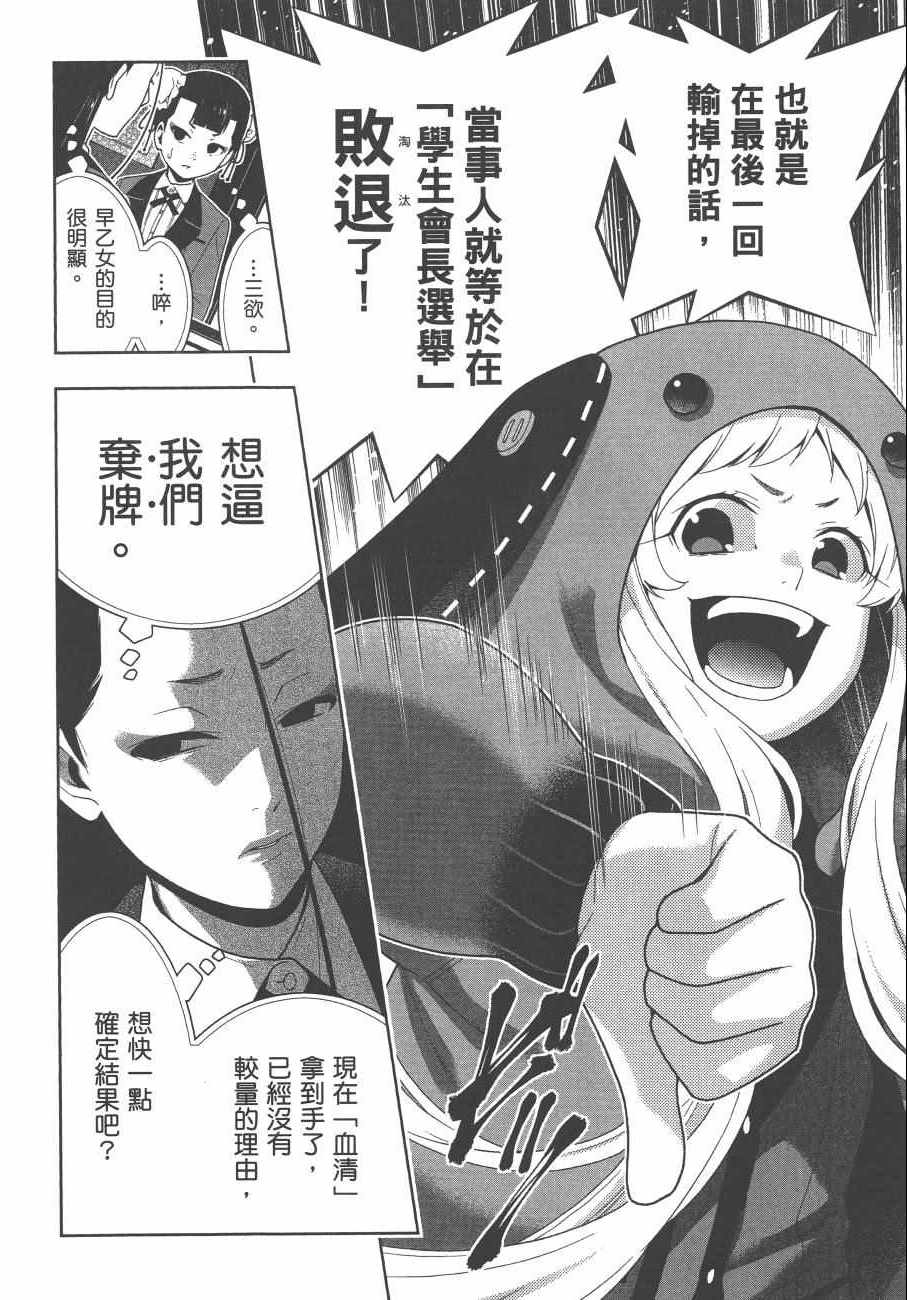 第183页
