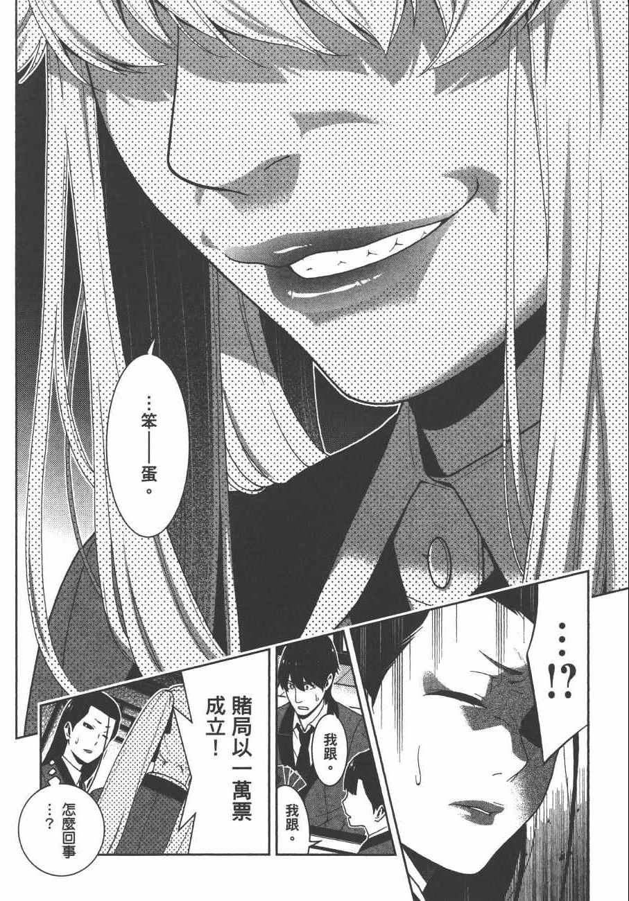 第185页