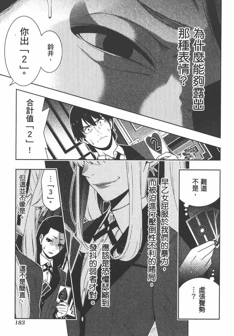 第186页