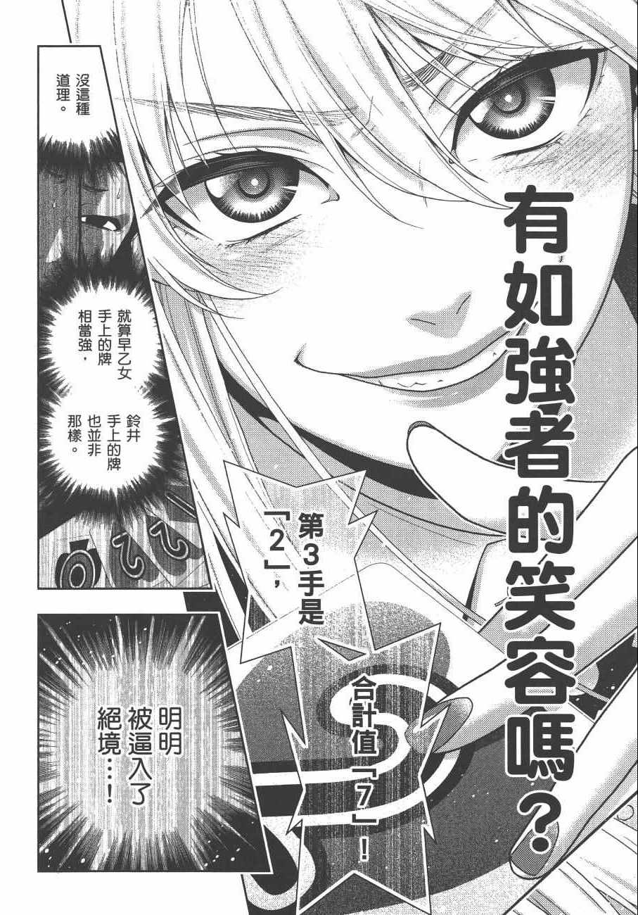 第187页
