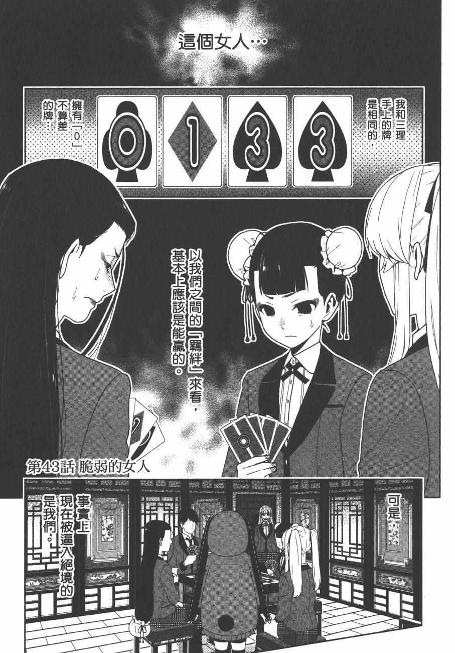 第190页