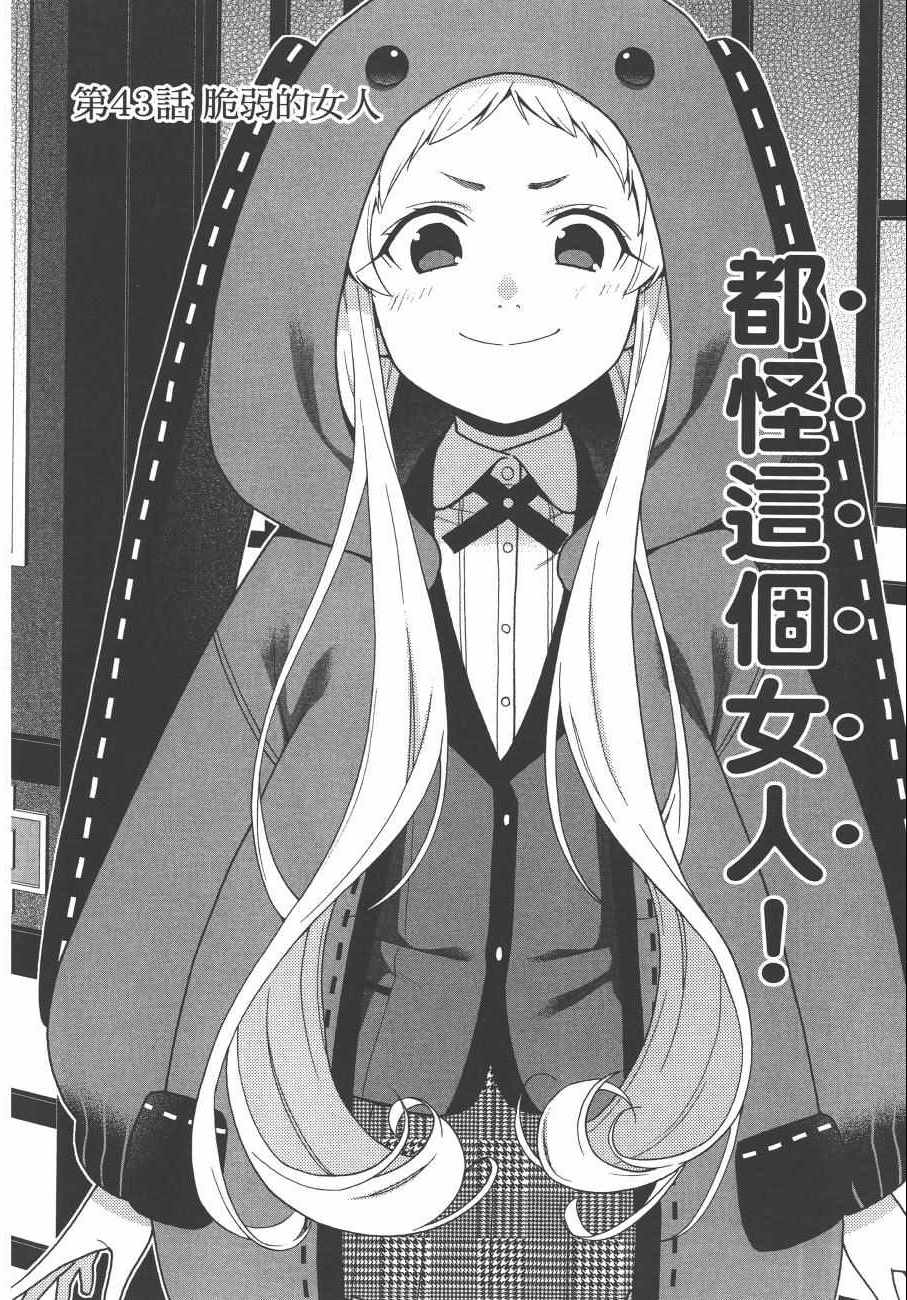 第191页