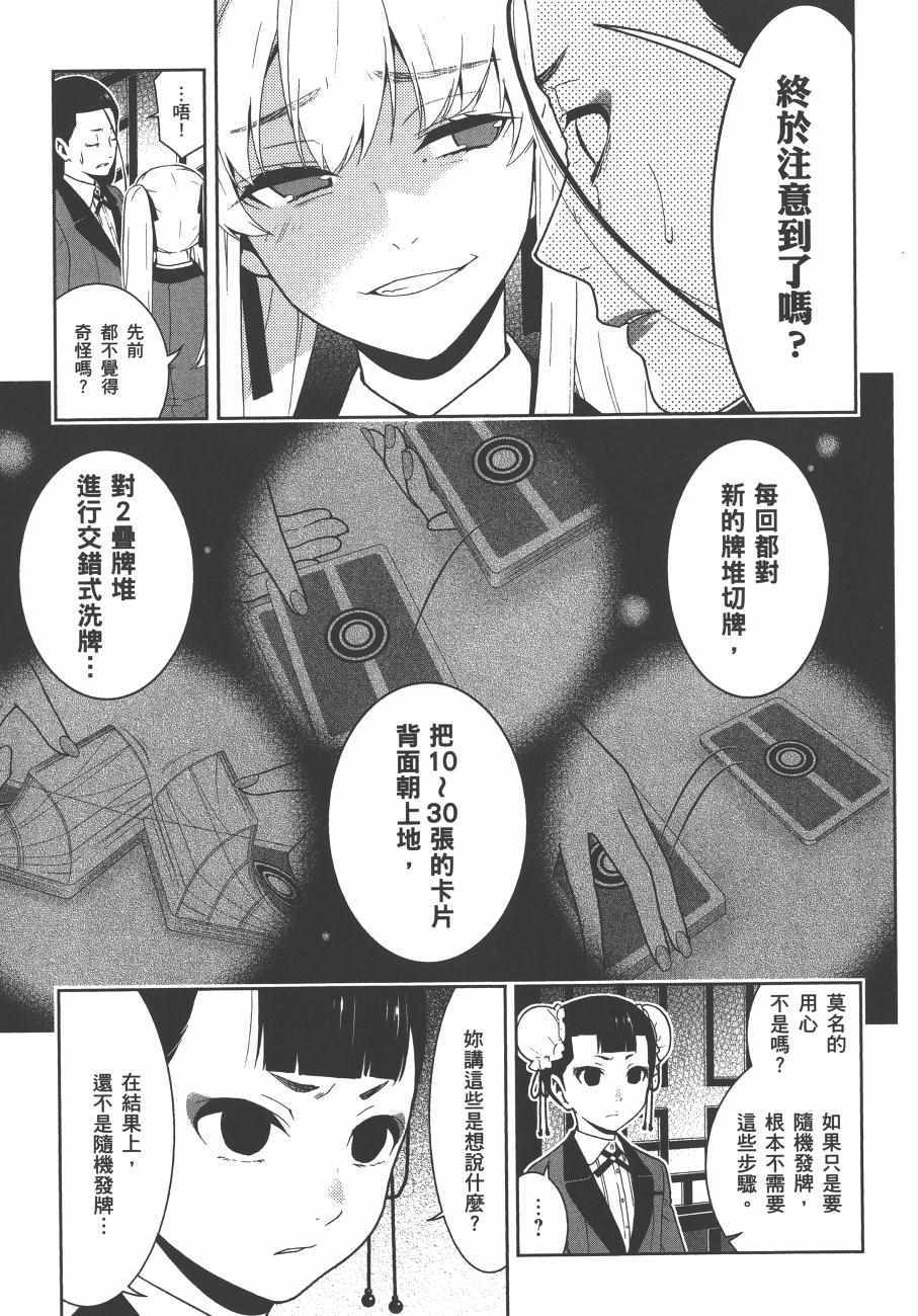 第192页