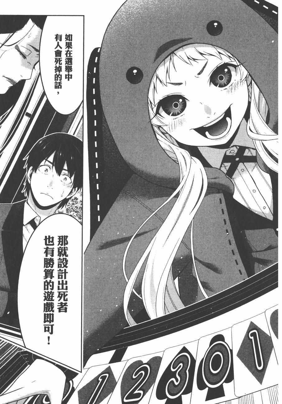 第206页