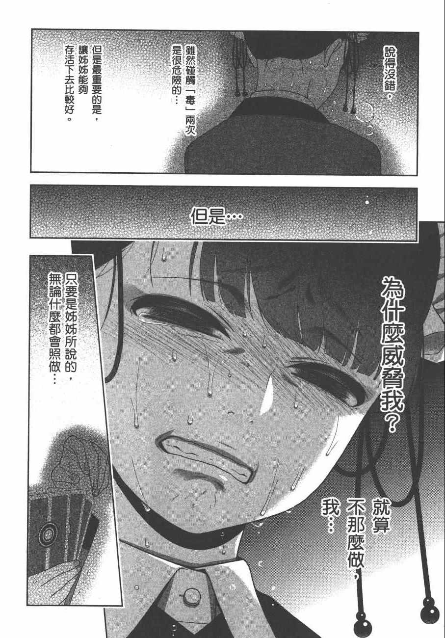 第213页