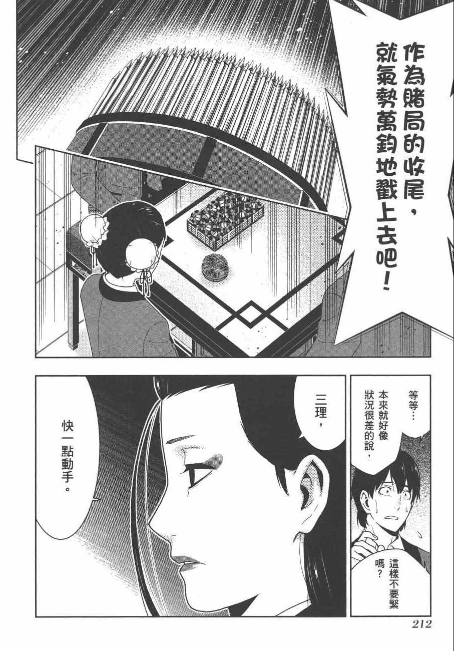 第215页