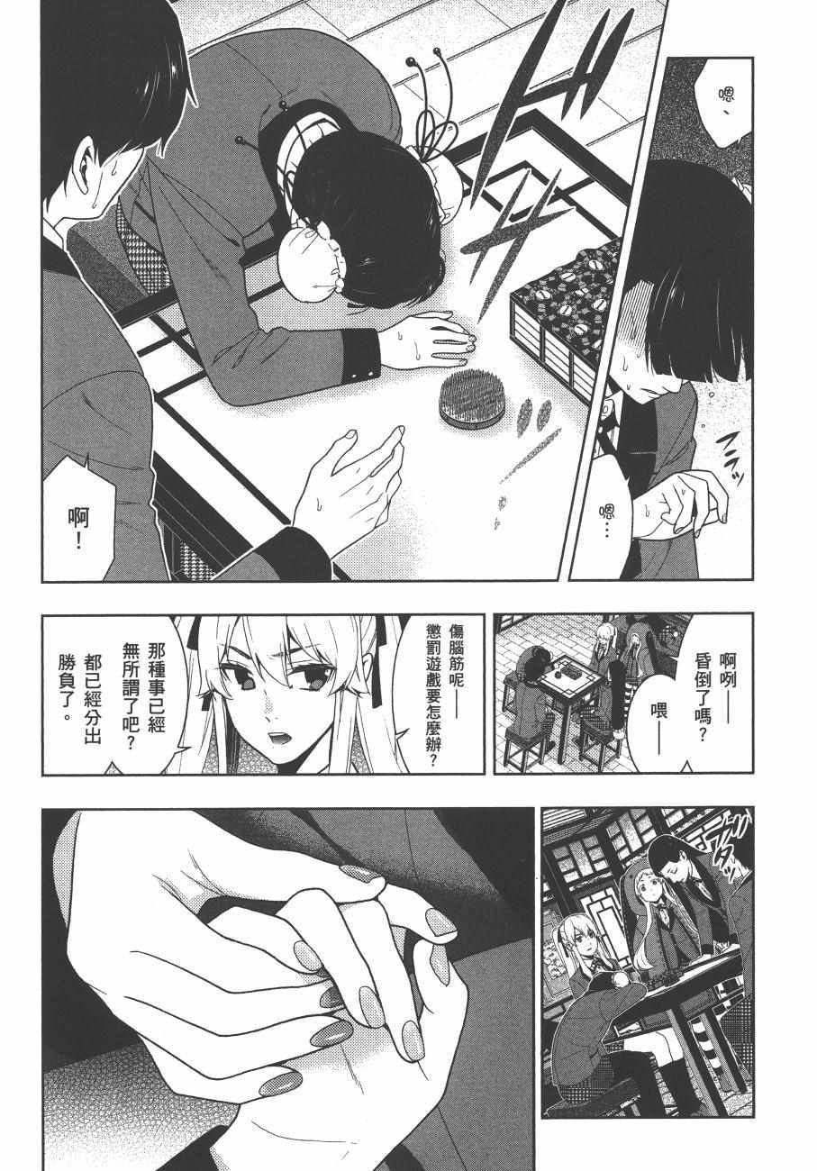 第216页