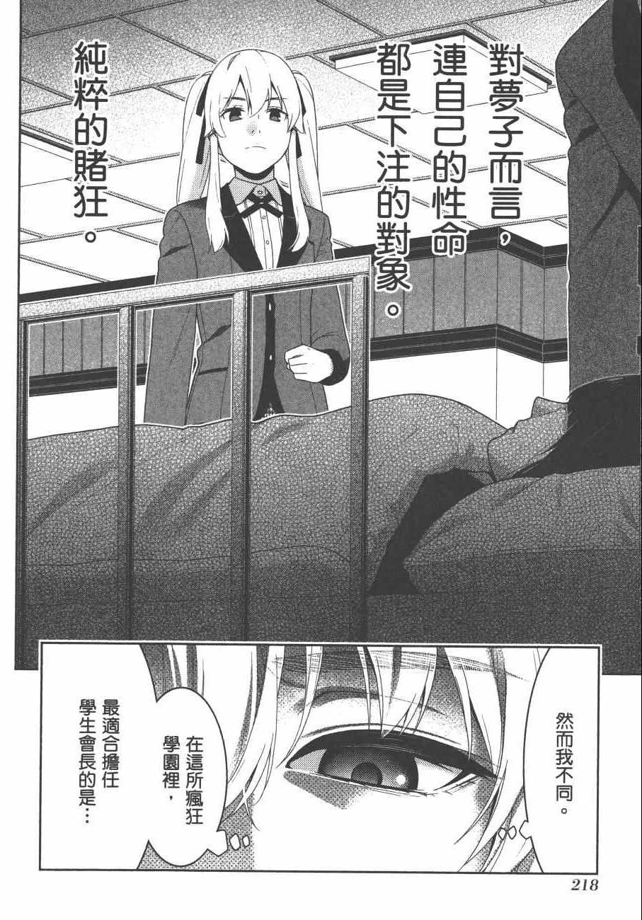 第221页