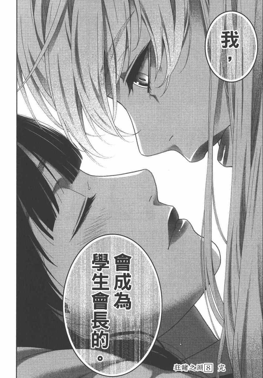 第223页