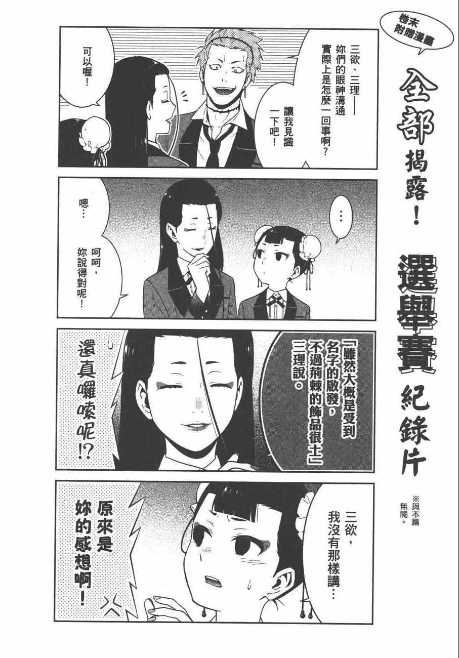 第225页