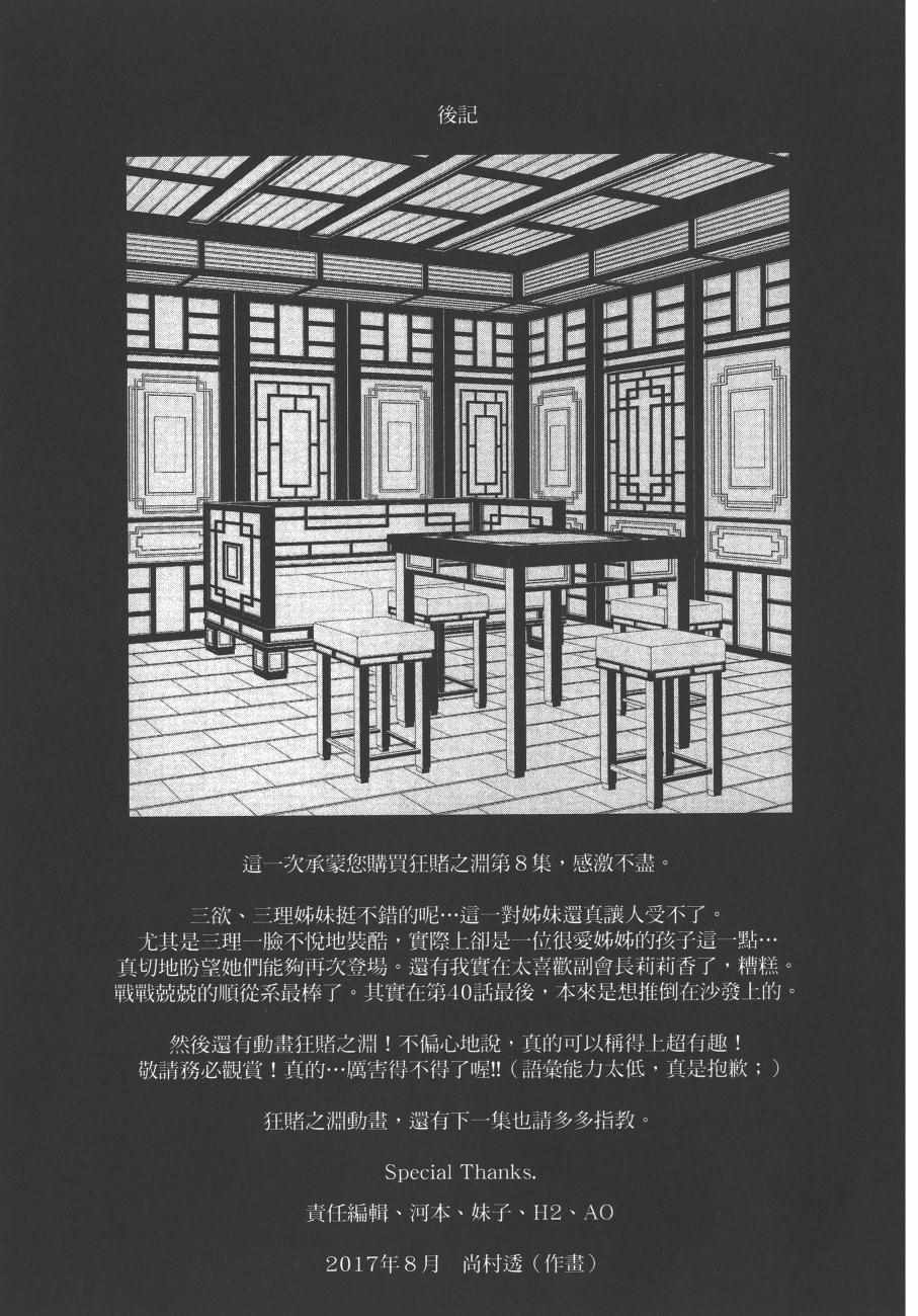 第228页