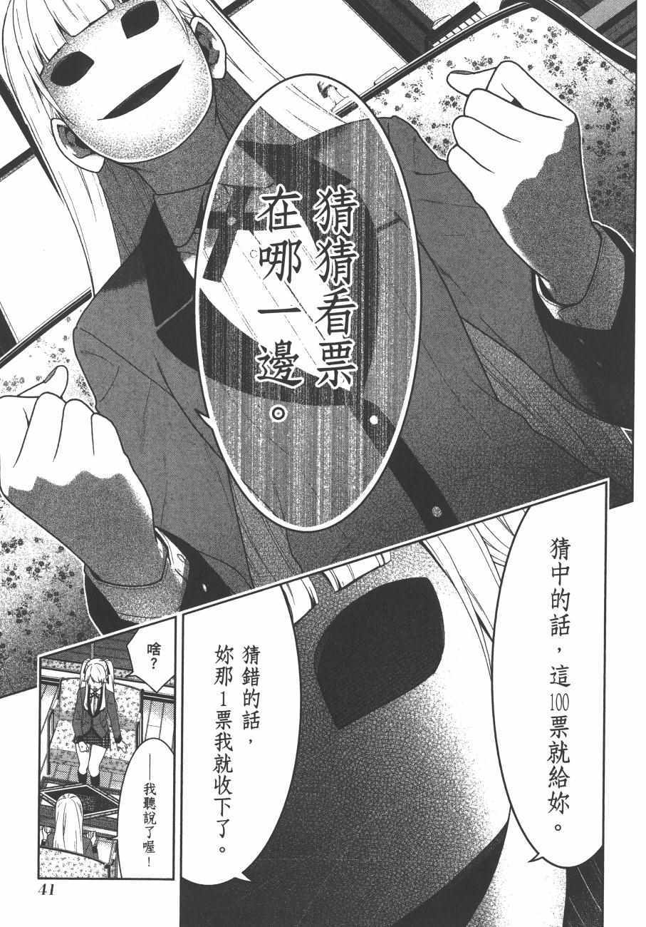 第44页