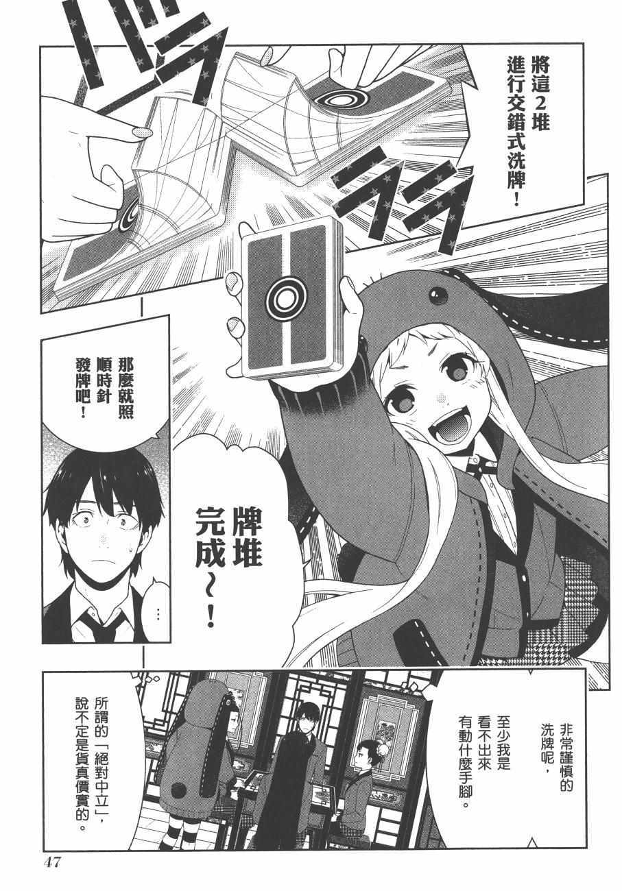 第50页