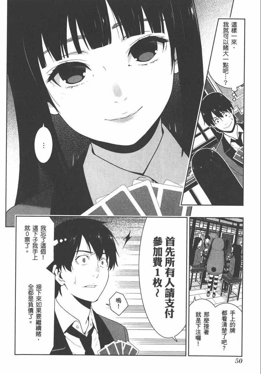 第53页