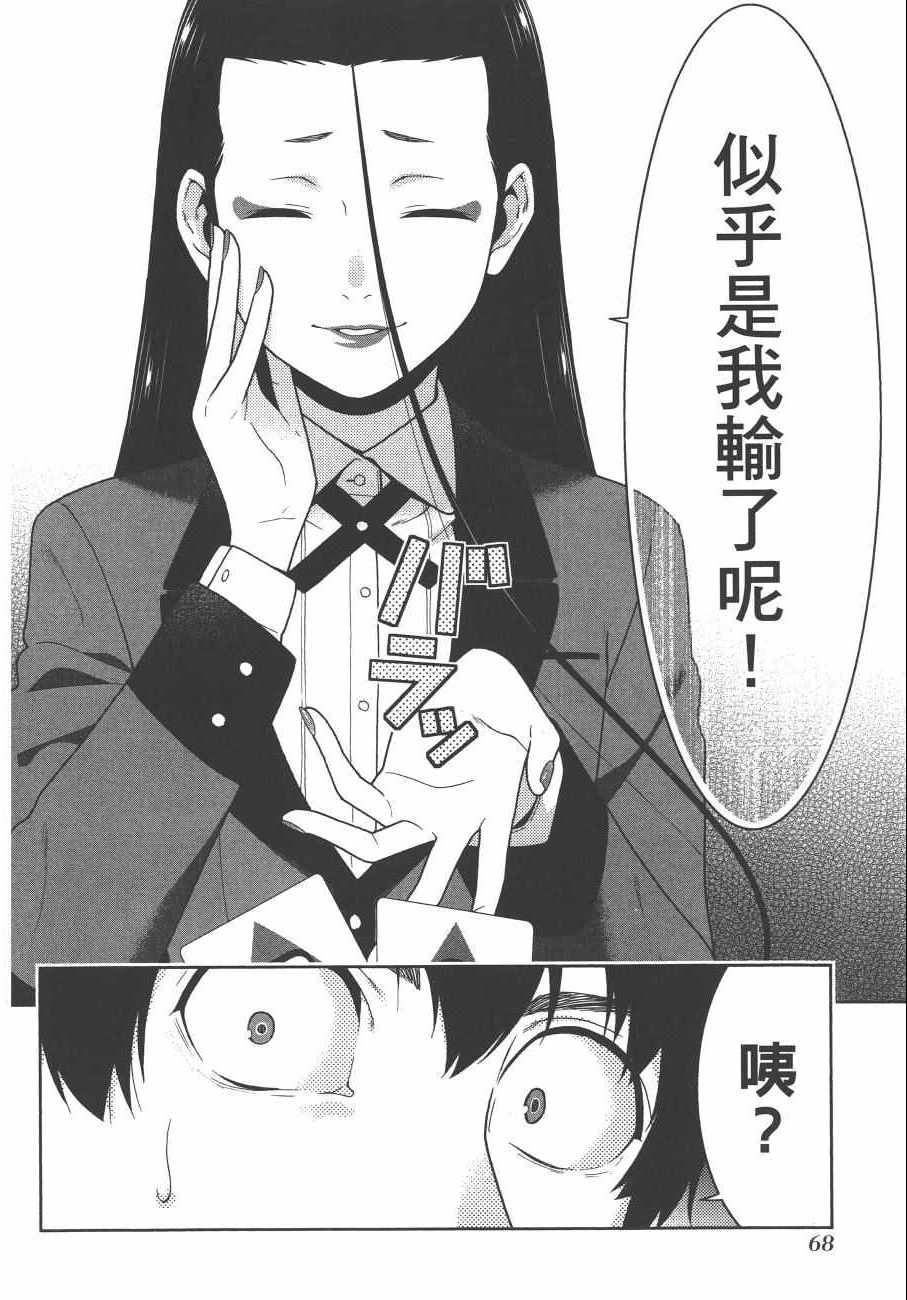 第71页