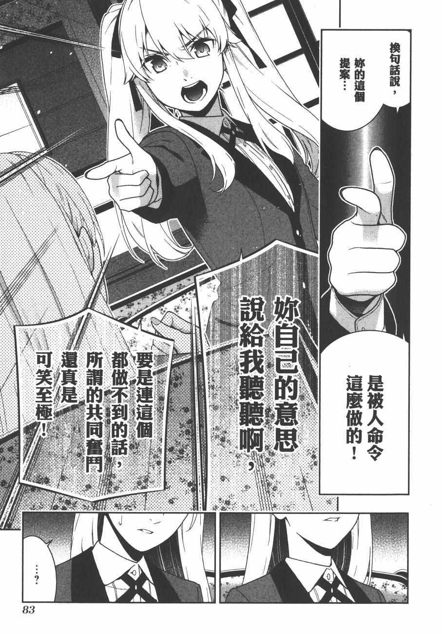 第86页