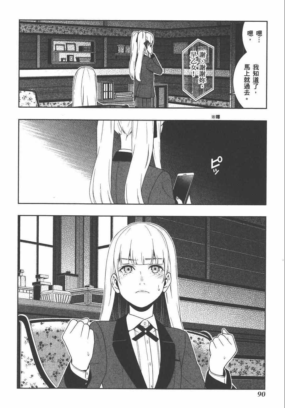 第93页