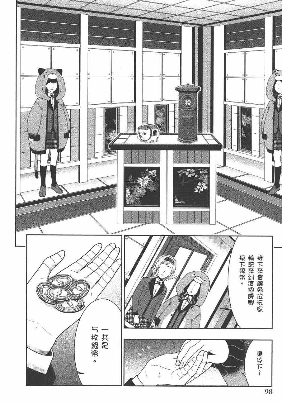 第101页