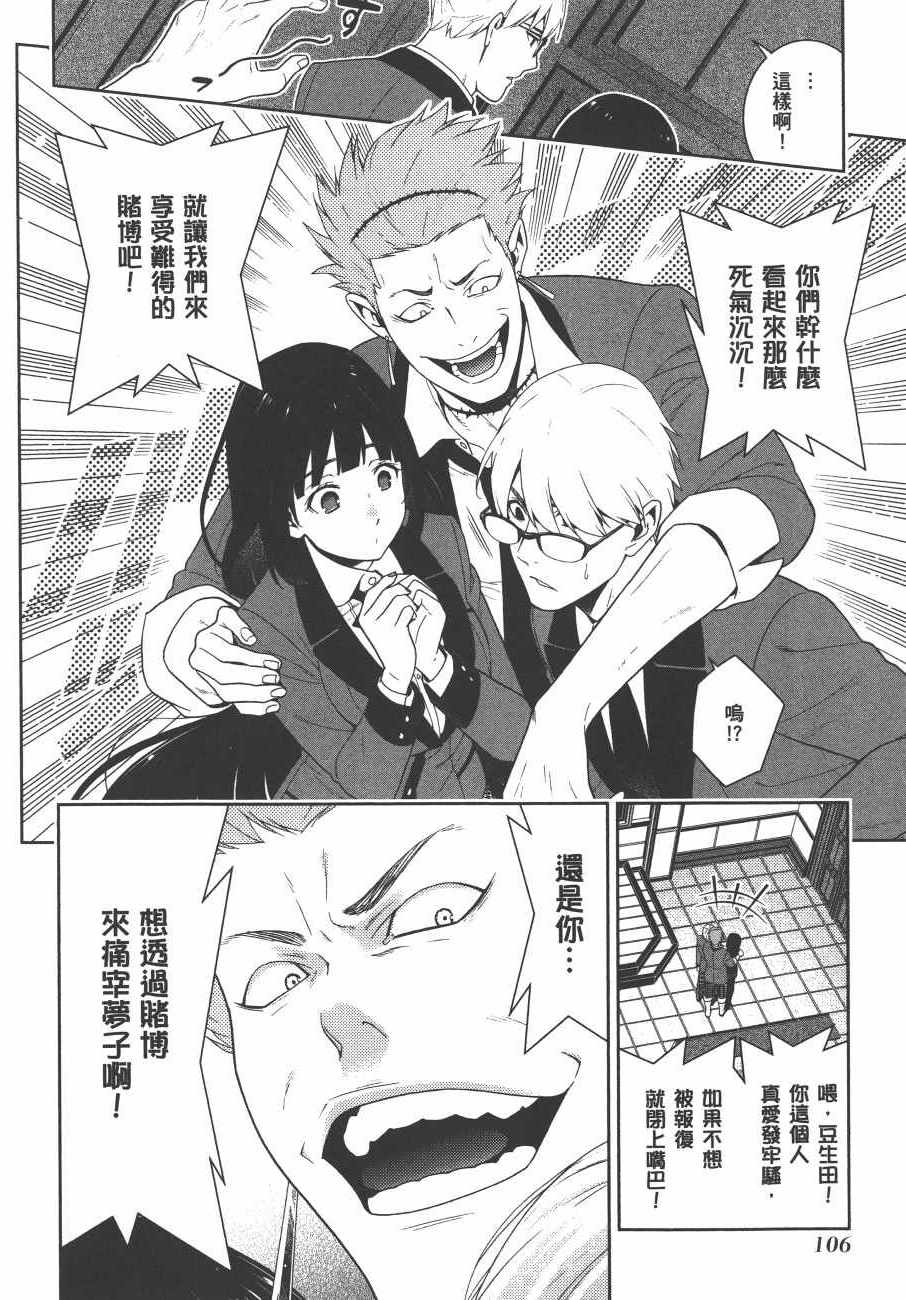第109页