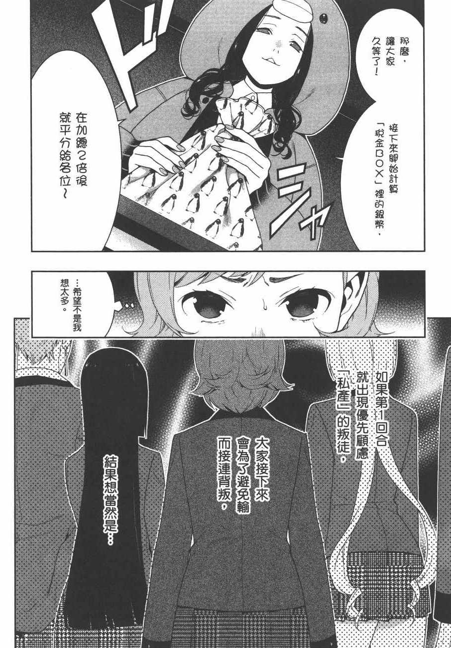 第117页