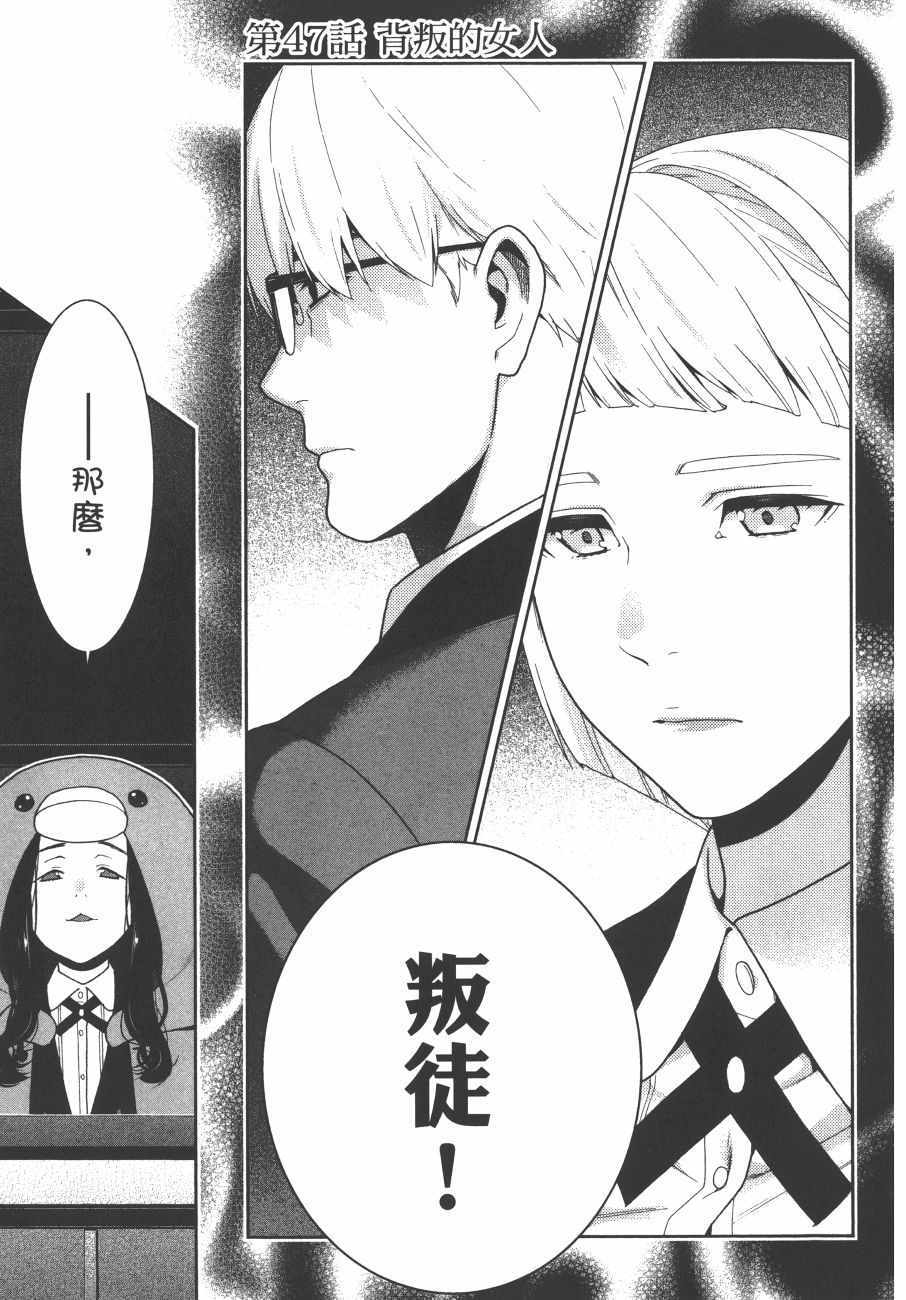 第122页