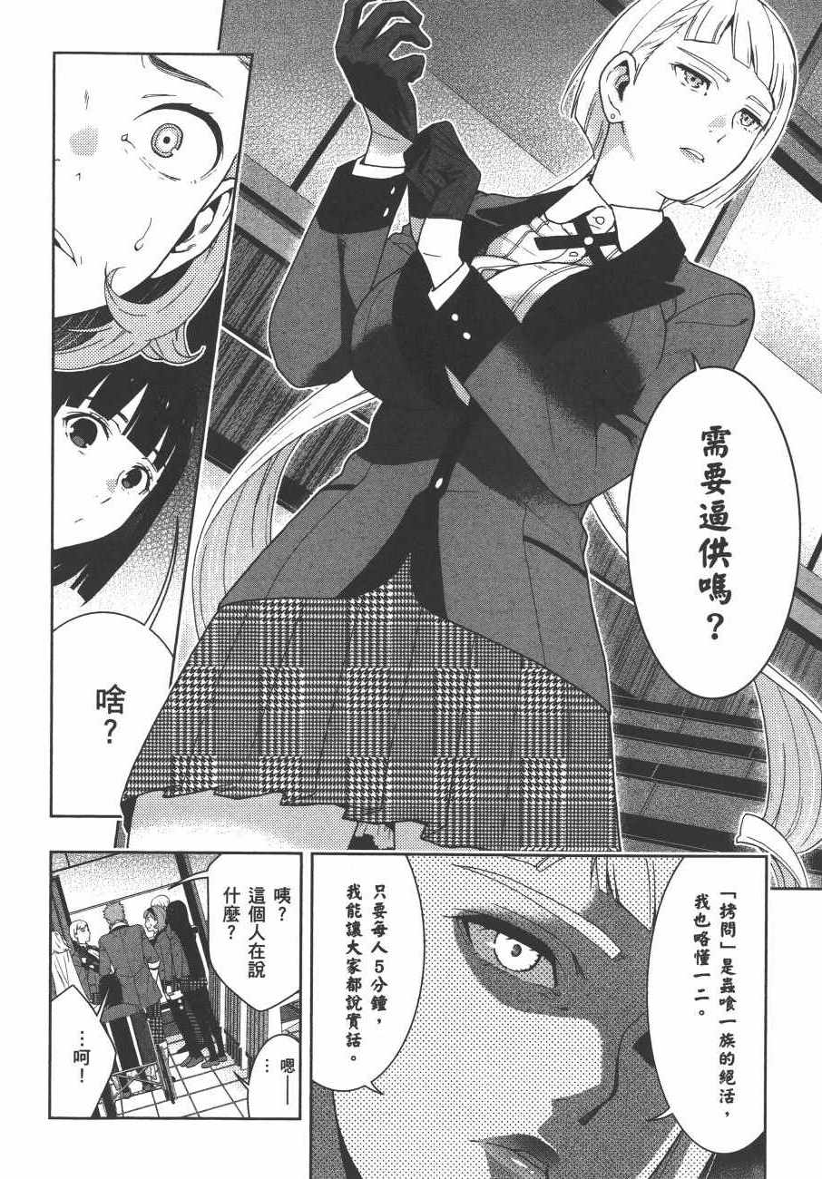 第125页