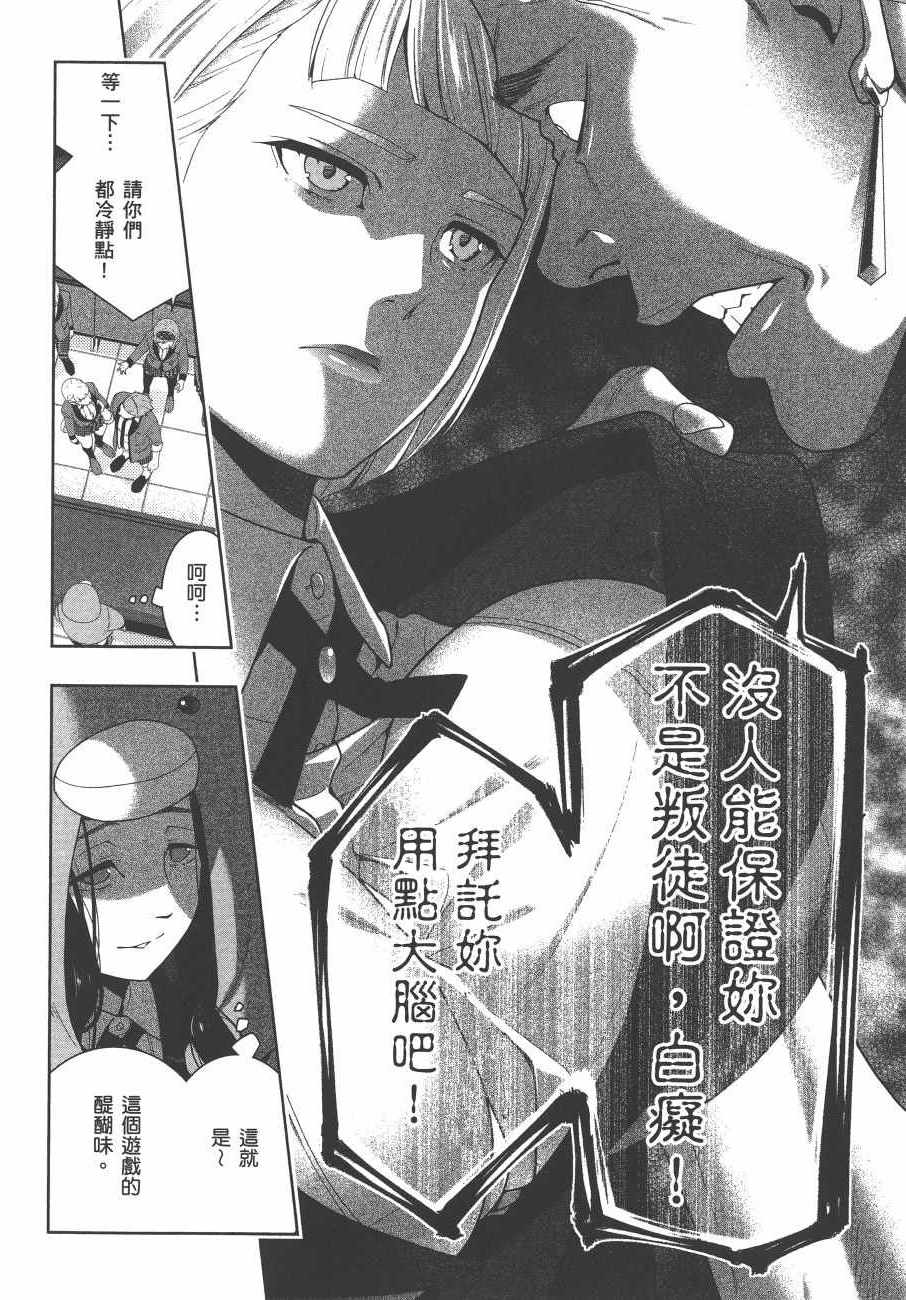 第127页