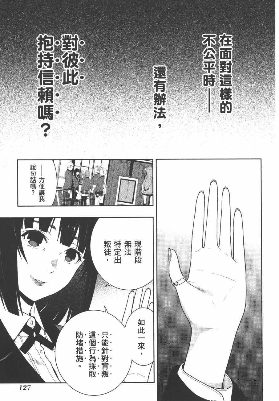 第130页