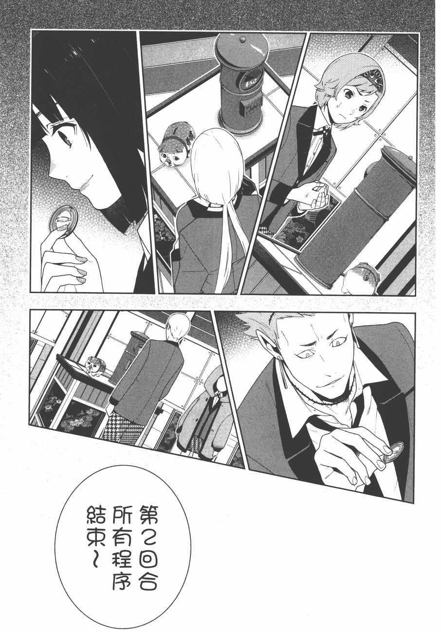 第136页