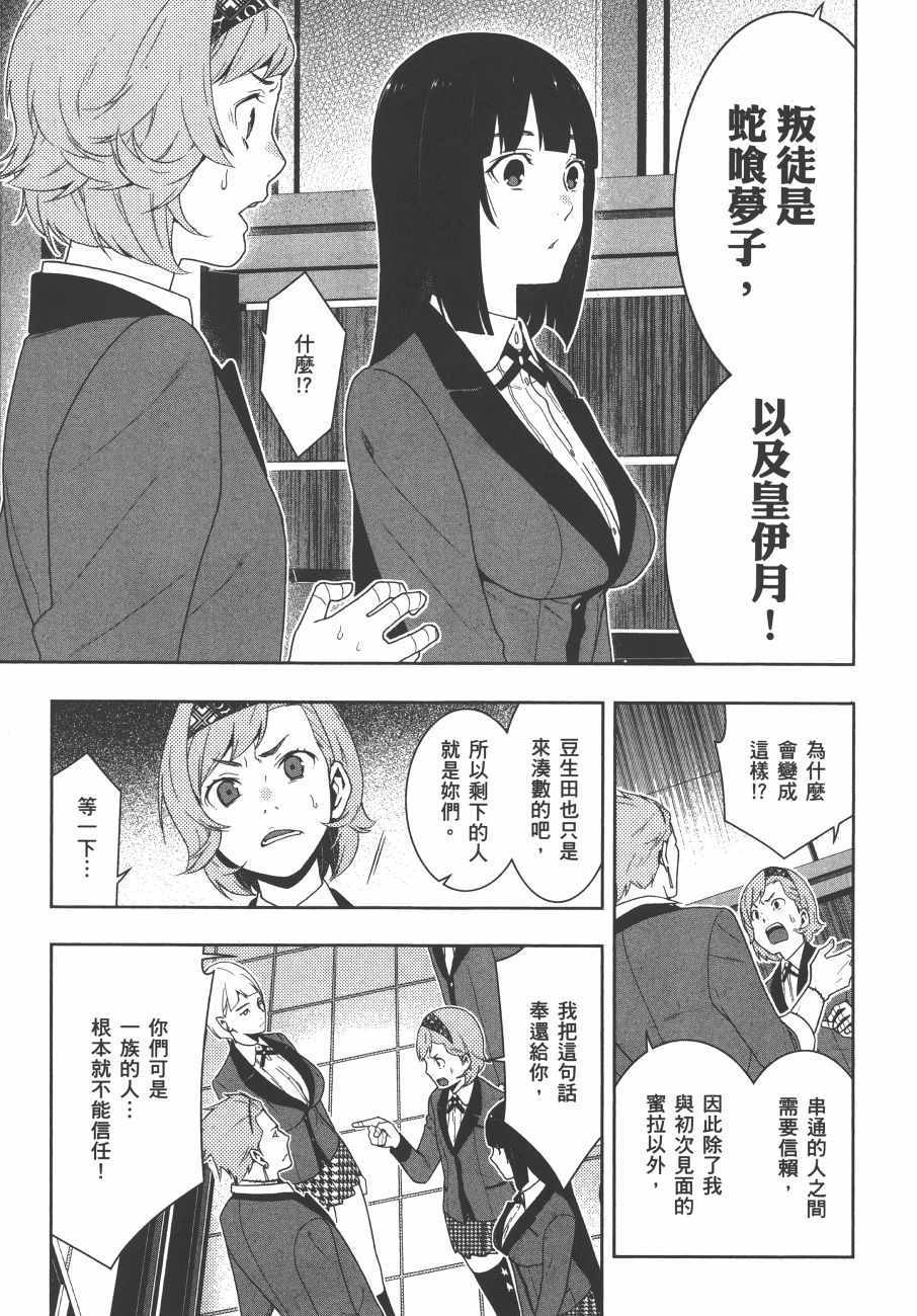 第148页