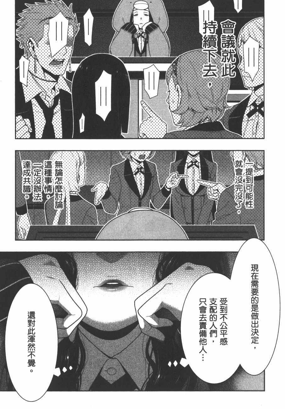 第150页