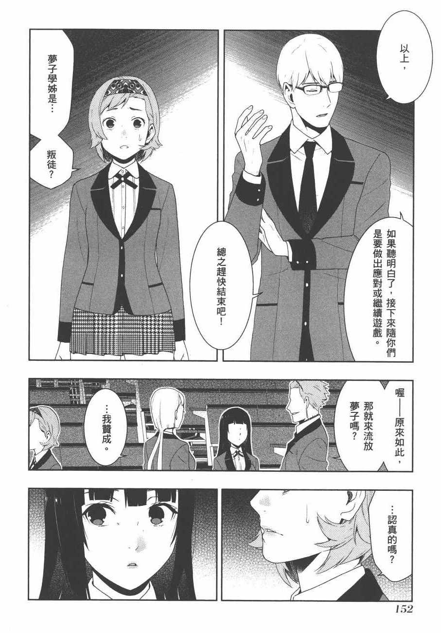 第155页
