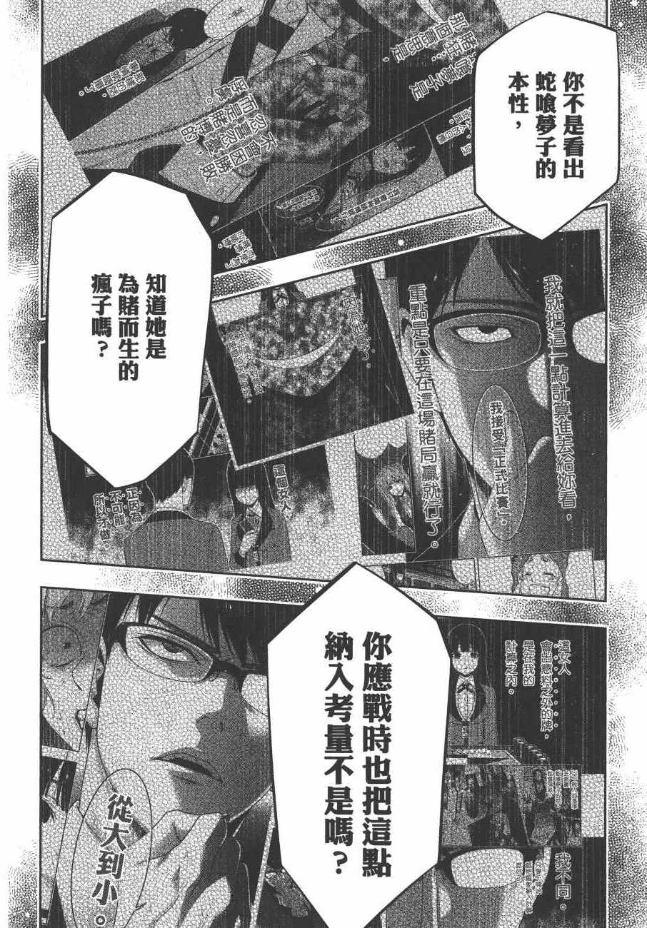 第157页
