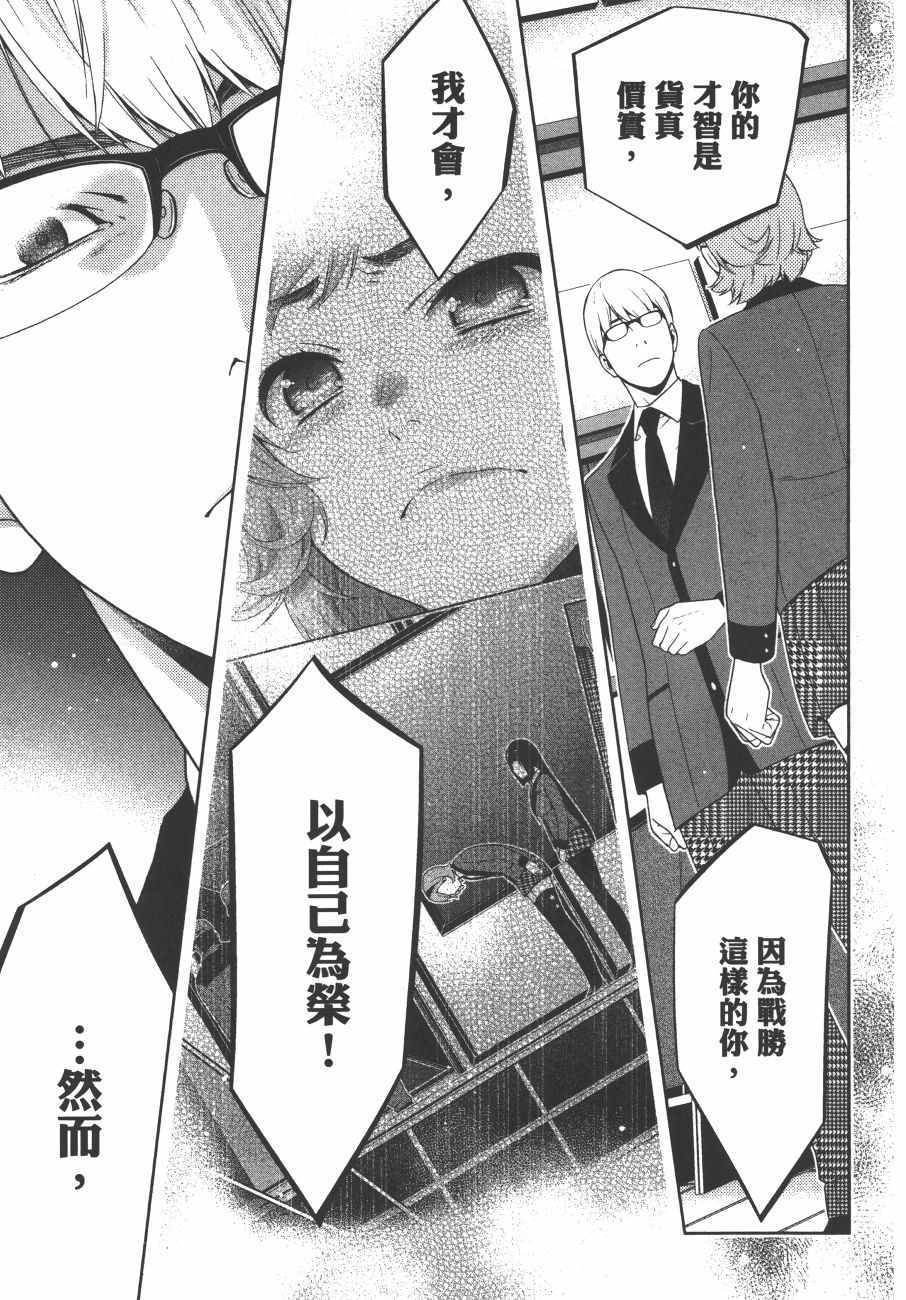 第158页