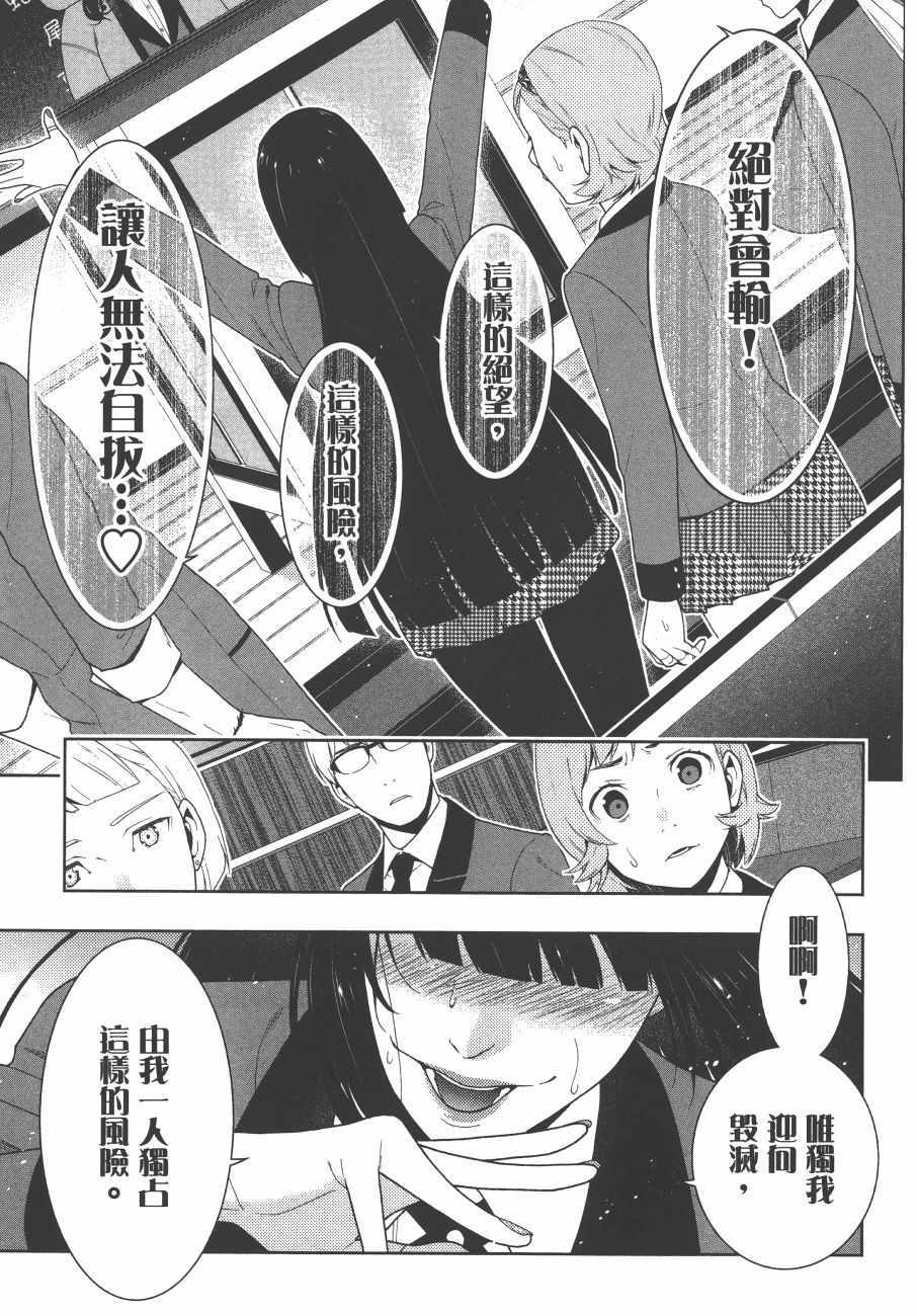 第164页