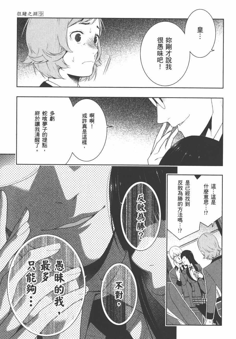 第168页
