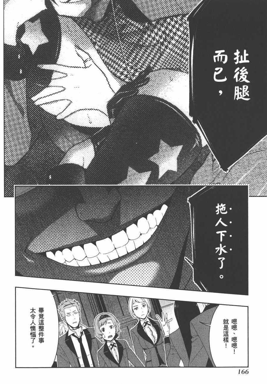 第169页
