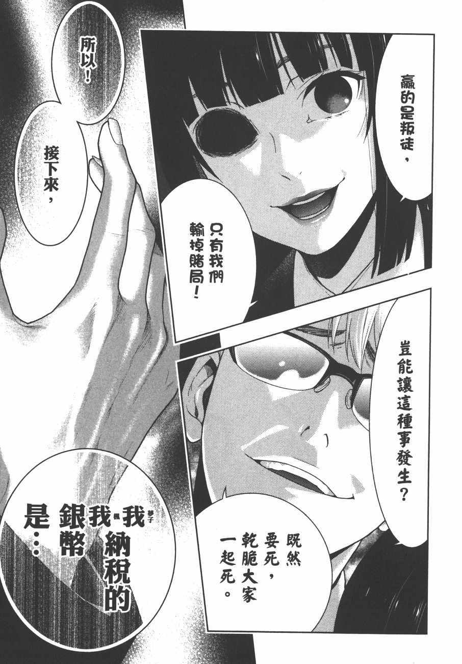 第170页
