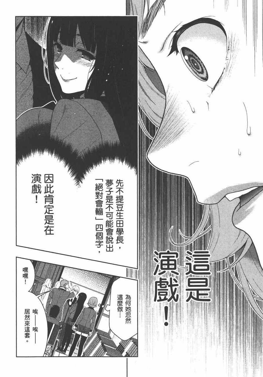 第173页