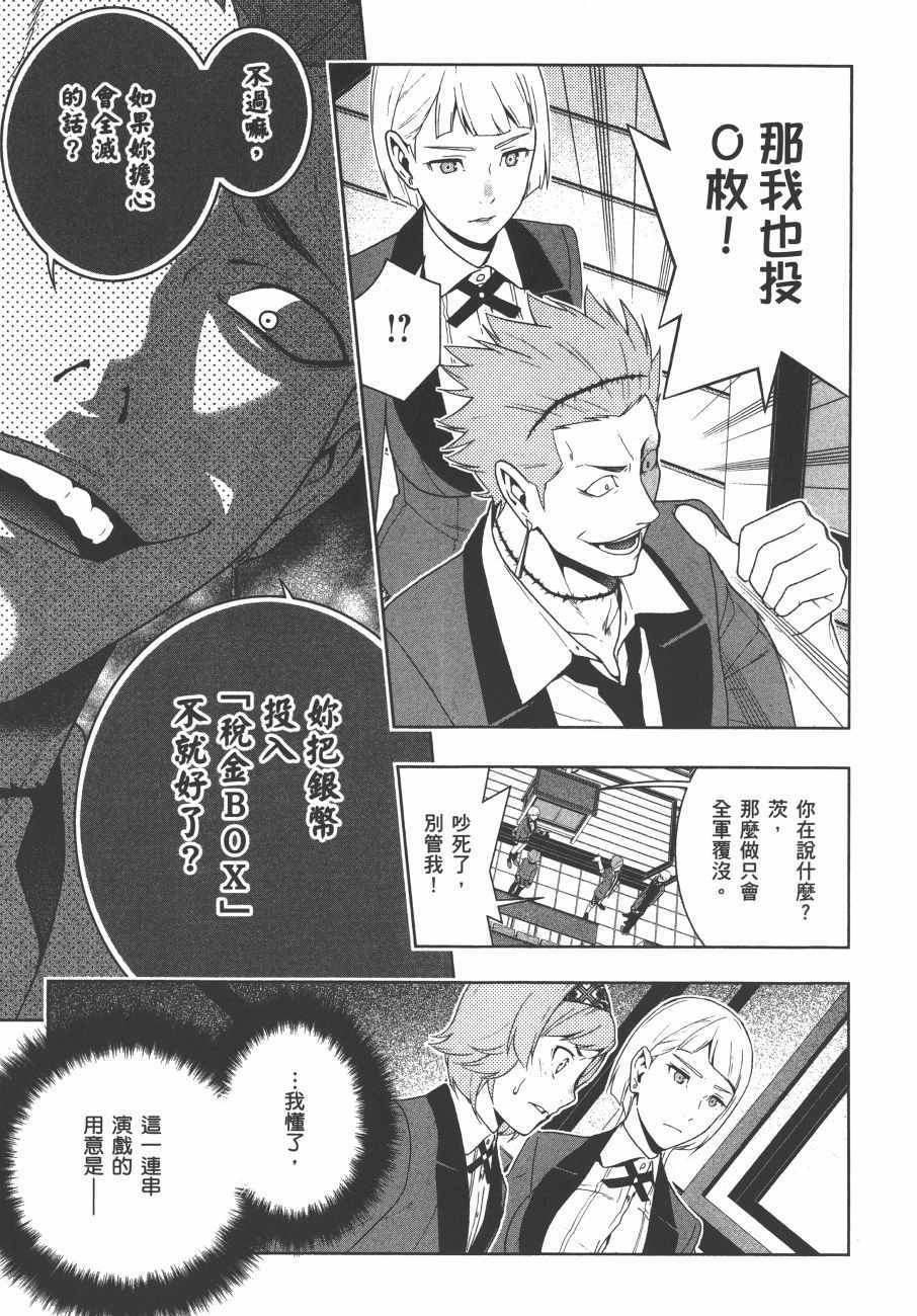 第174页