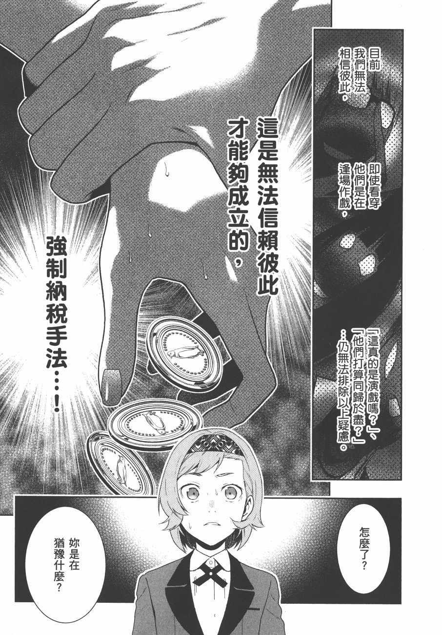 第176页