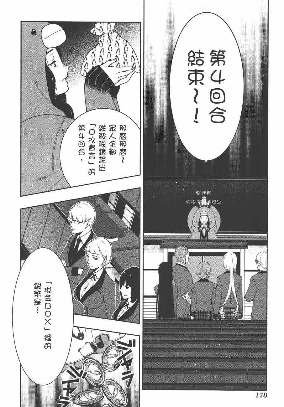 第181页