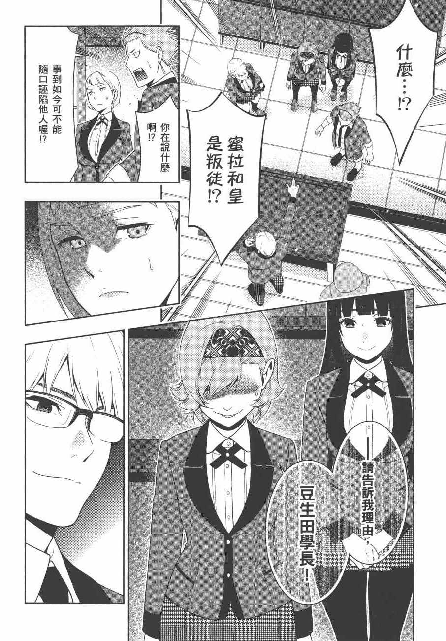 第191页