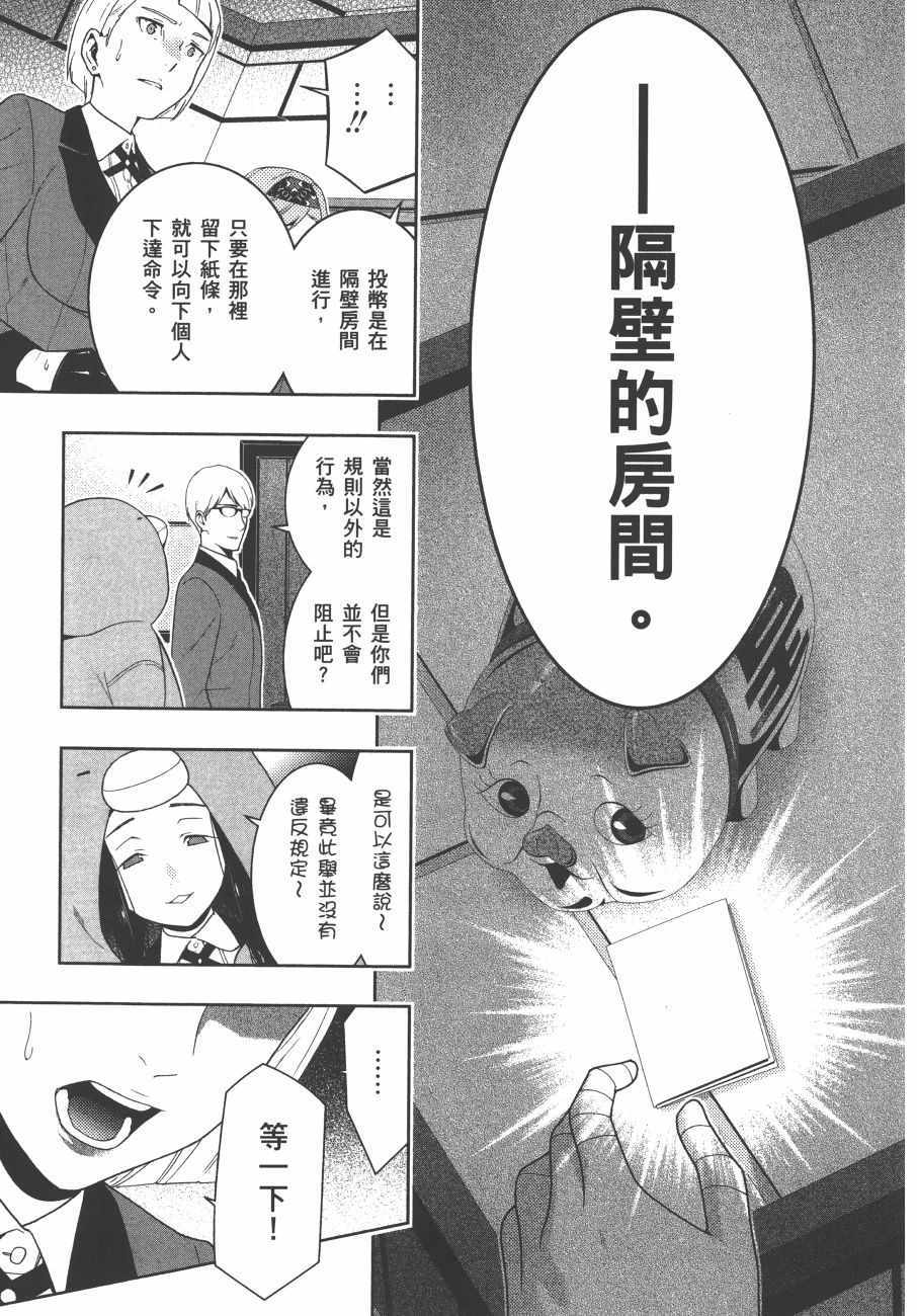 第194页