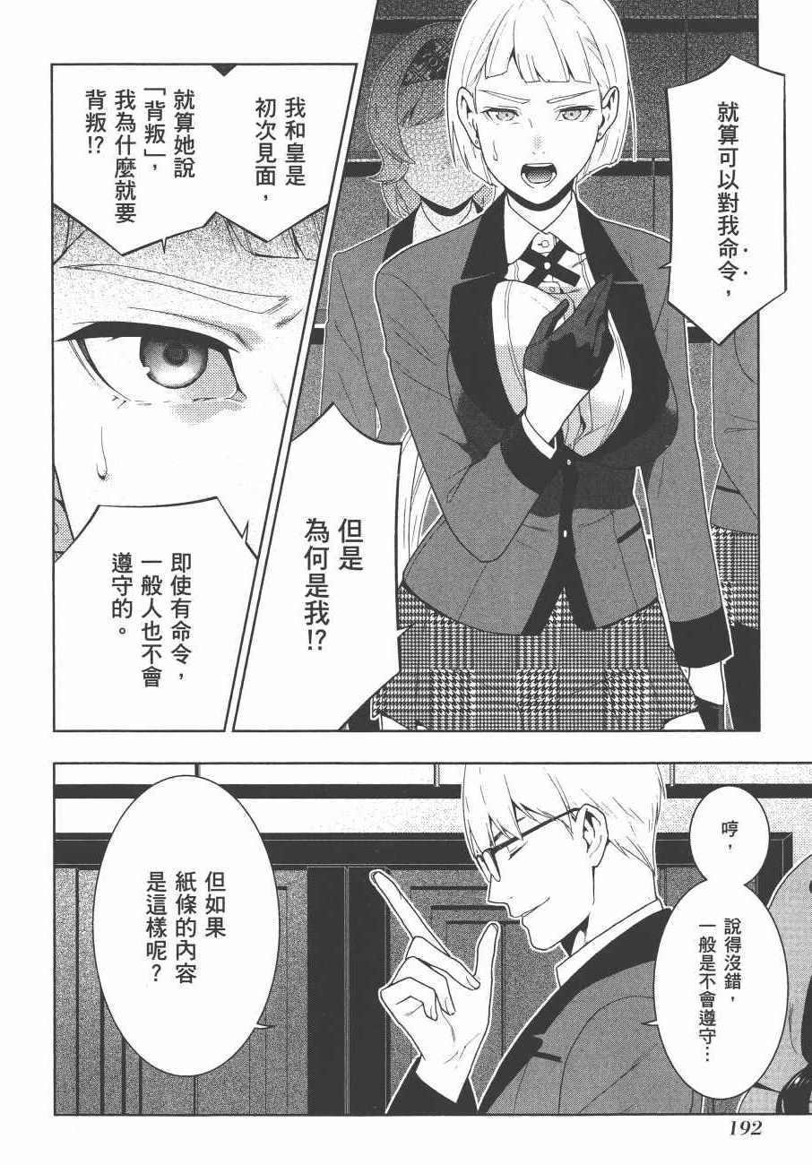 第195页