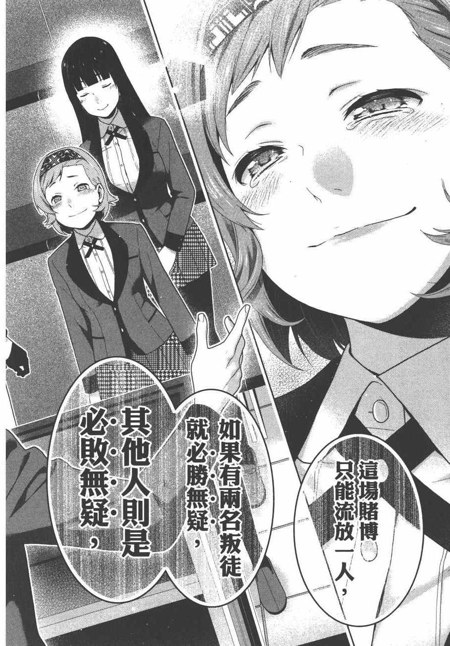 第199页
