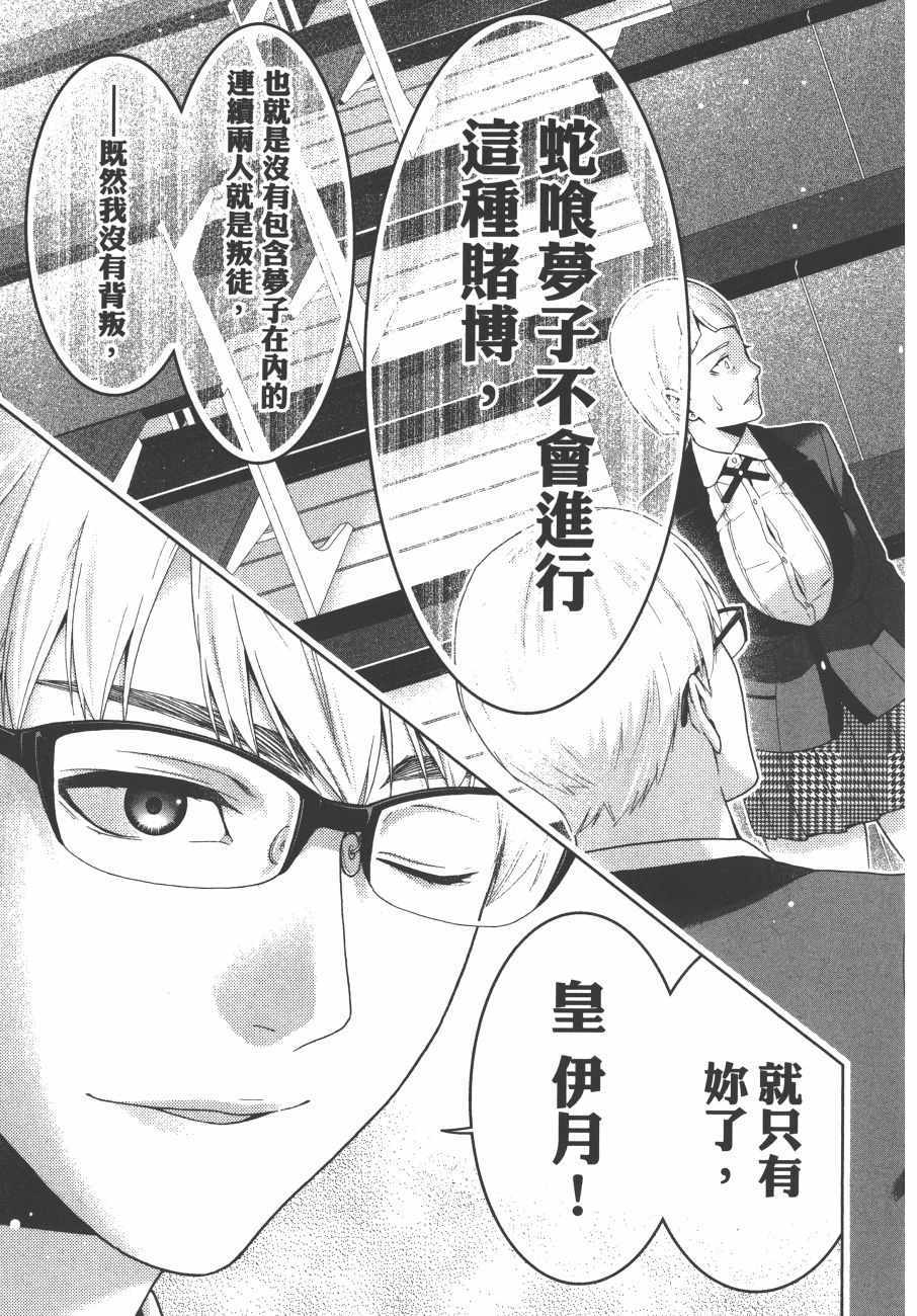 第200页
