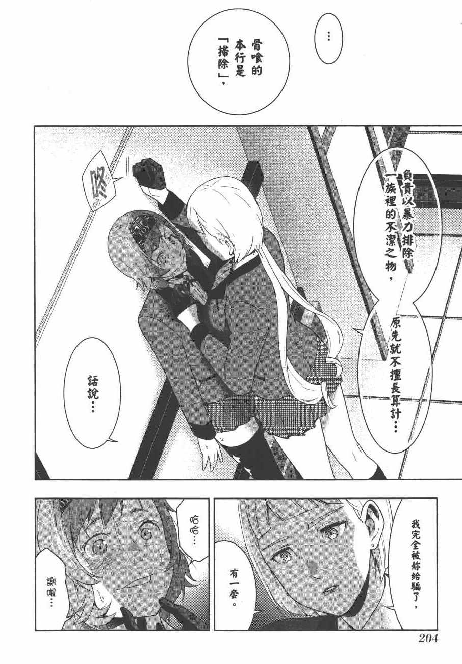 第207页