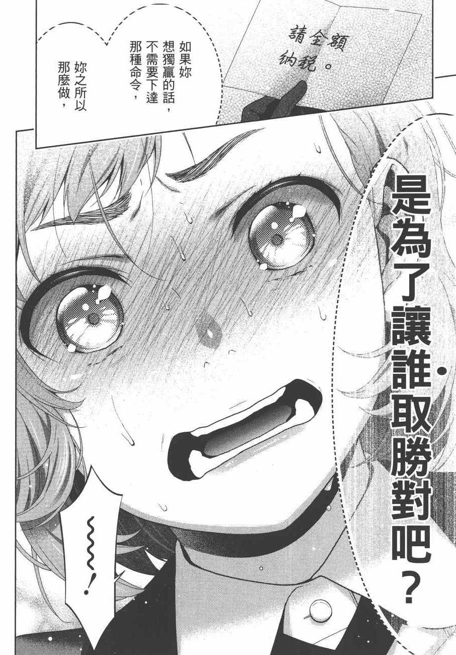 第209页