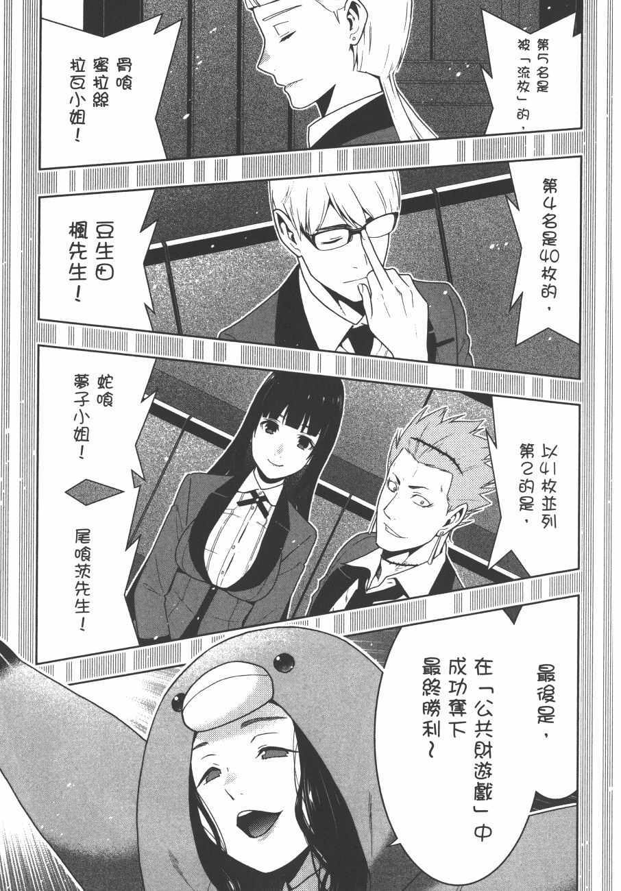 第212页
